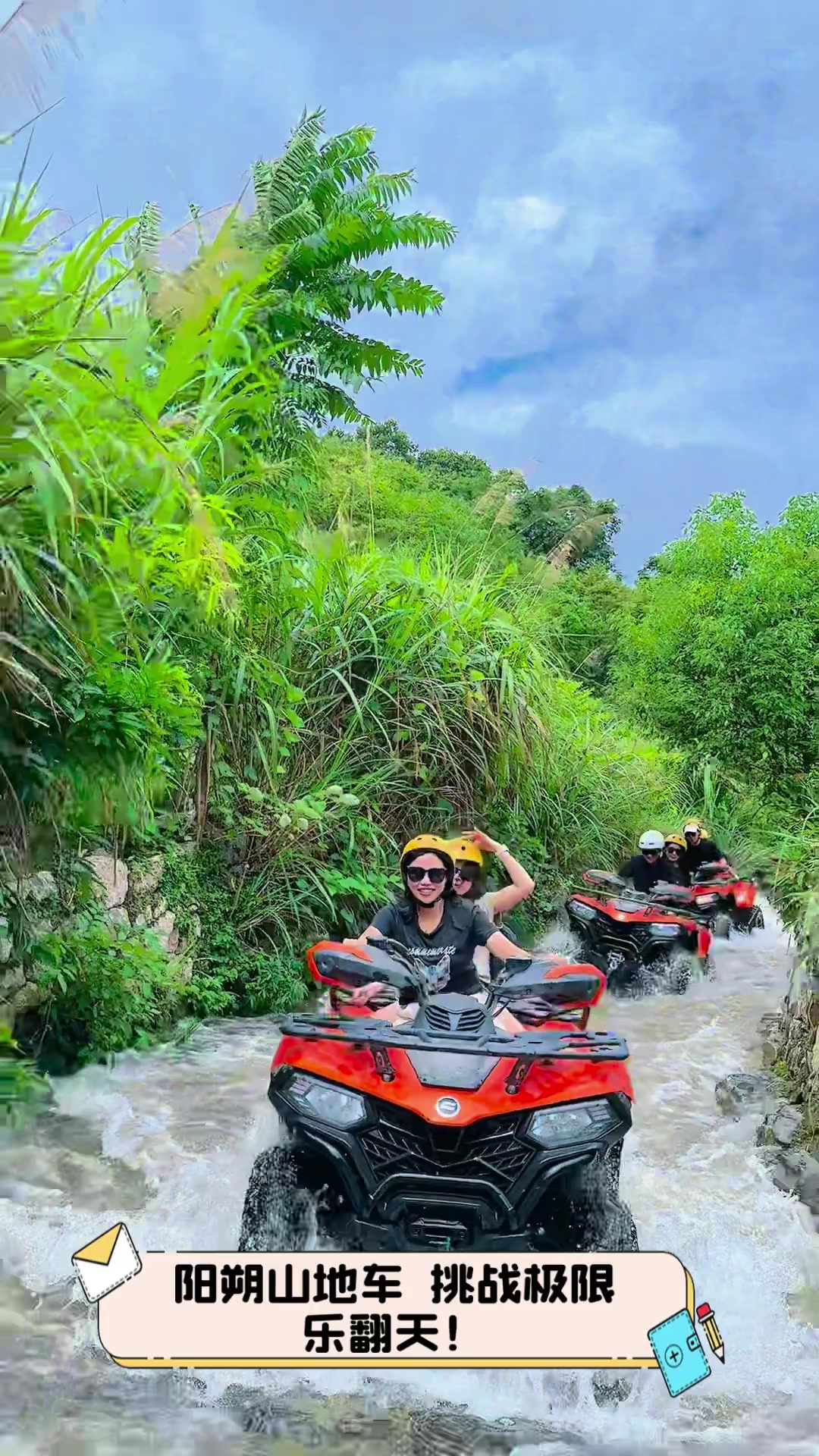 山地穿越障碍赛，挑战自然的极限玩法