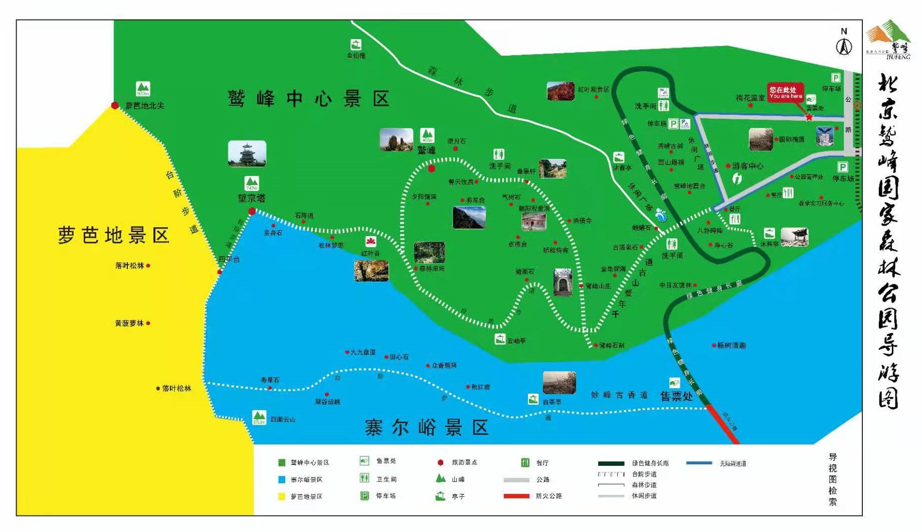 乐鱼官方登录入口-包含&quot;特色体育旅游路线：边看风景边运动&quot;的词条
