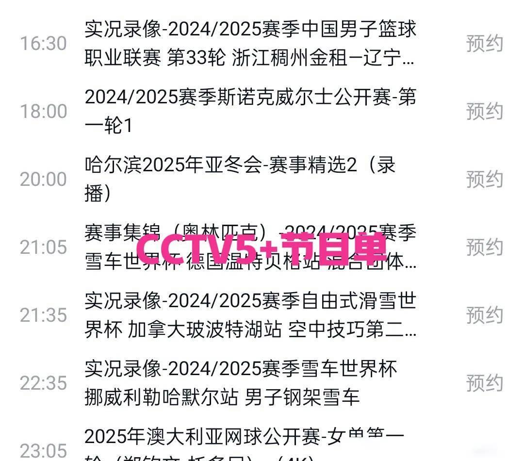 乐鱼电竞在线平台-关于赛后数据：投篮命中率北京46%，上海44%，细节决定胜负！的信息