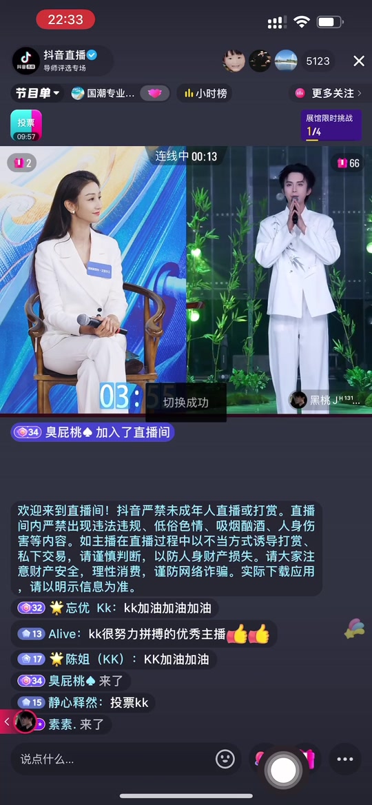 下载乐鱼体育APP-互动直播新玩法：弹幕、投票、奖励丰富观众体验的简单介绍