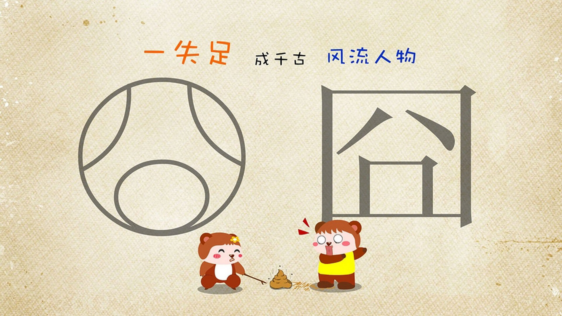 全国极限滑板锦标赛新生代闪耀,极限滑板冠军