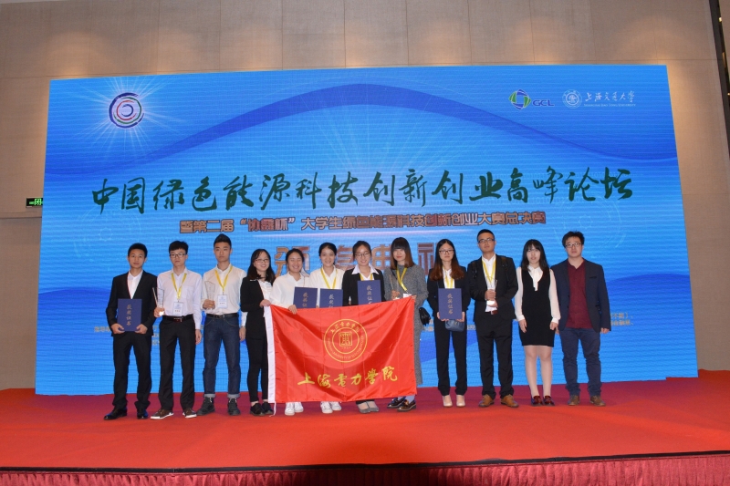 世界生态产品锦标赛落幕，中国队斩获佳绩