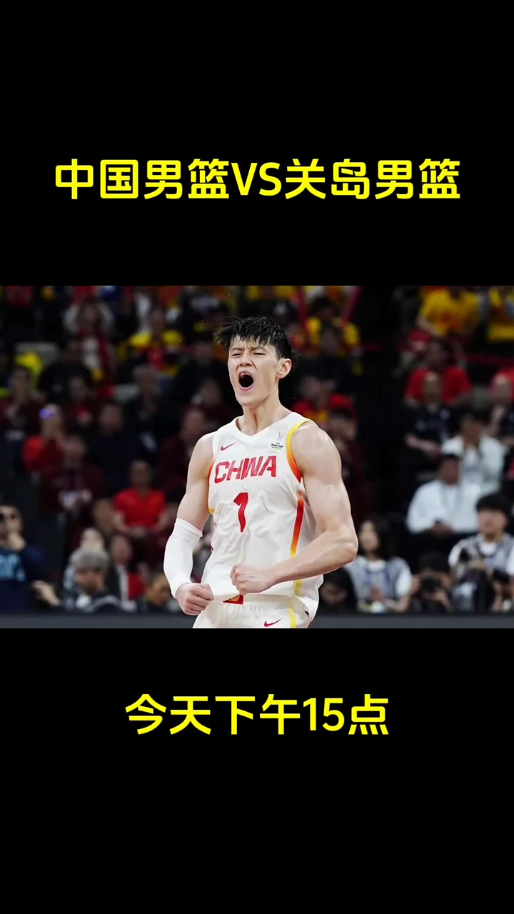 关于从优秀到卓越：如何提升中国篮球运动员的国际竞争力？的信息