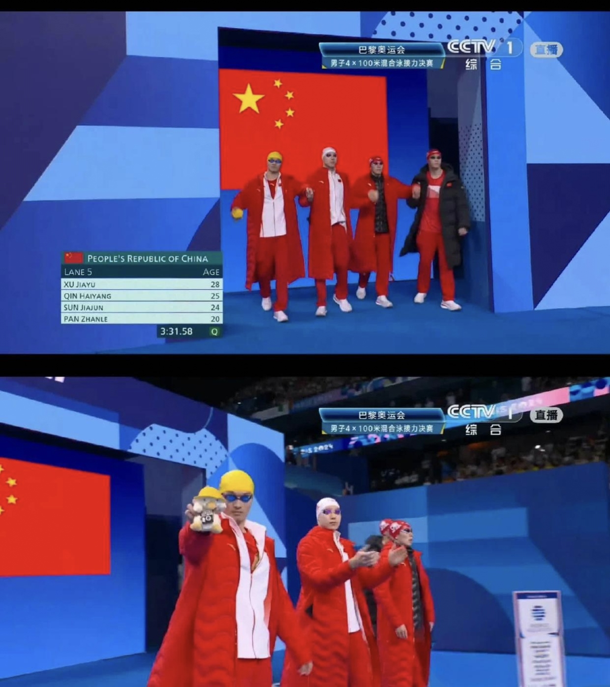 世界可持续发展锦标赛落幕，中国选手表现亮眼的简单介绍