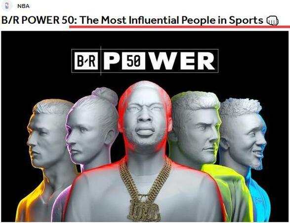 新闻影响力：如何改变公众对NBA的认识？的简单介绍