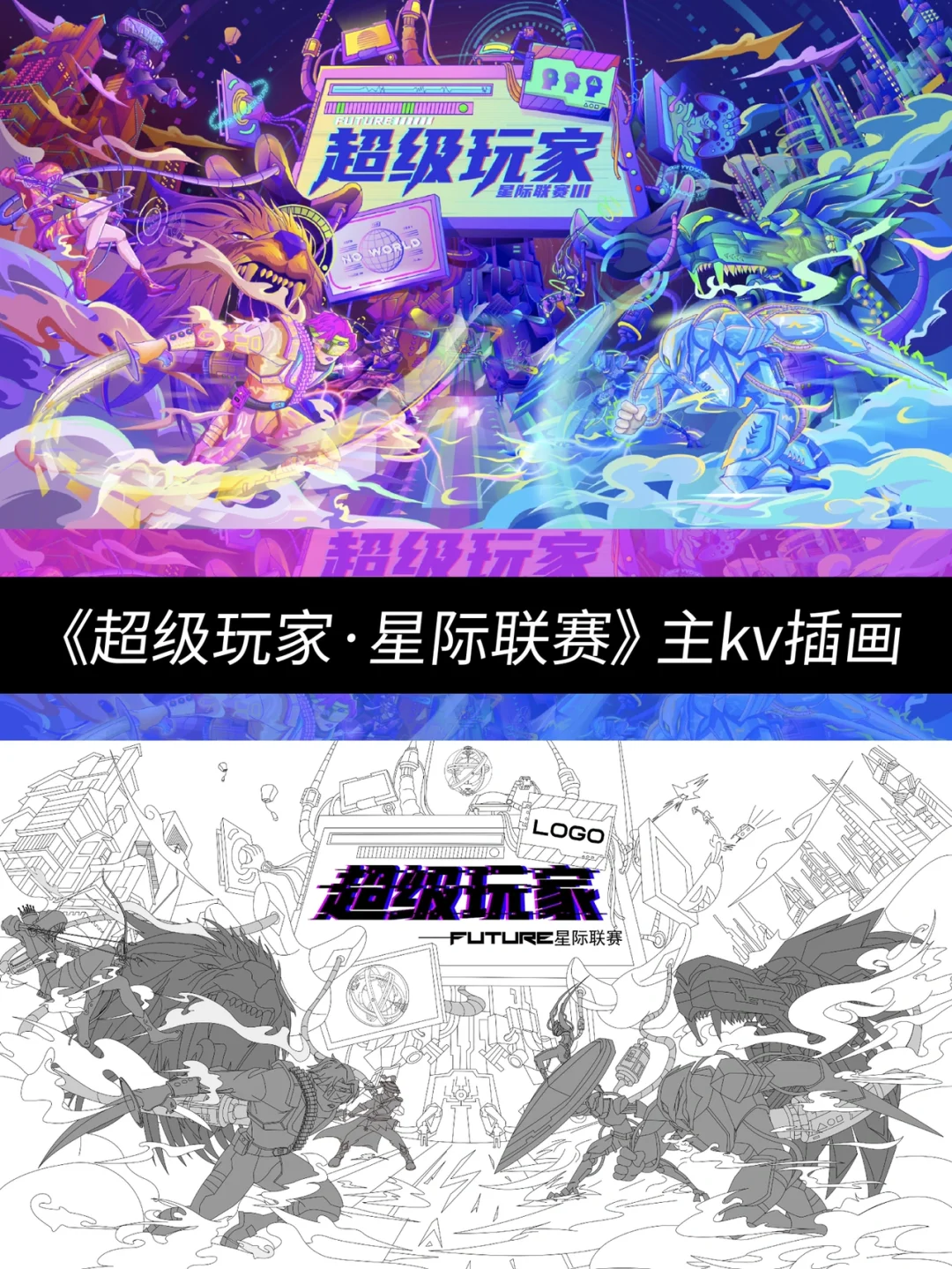 社区力量：如何通过联赛提升玩家之间的联系。的简单介绍