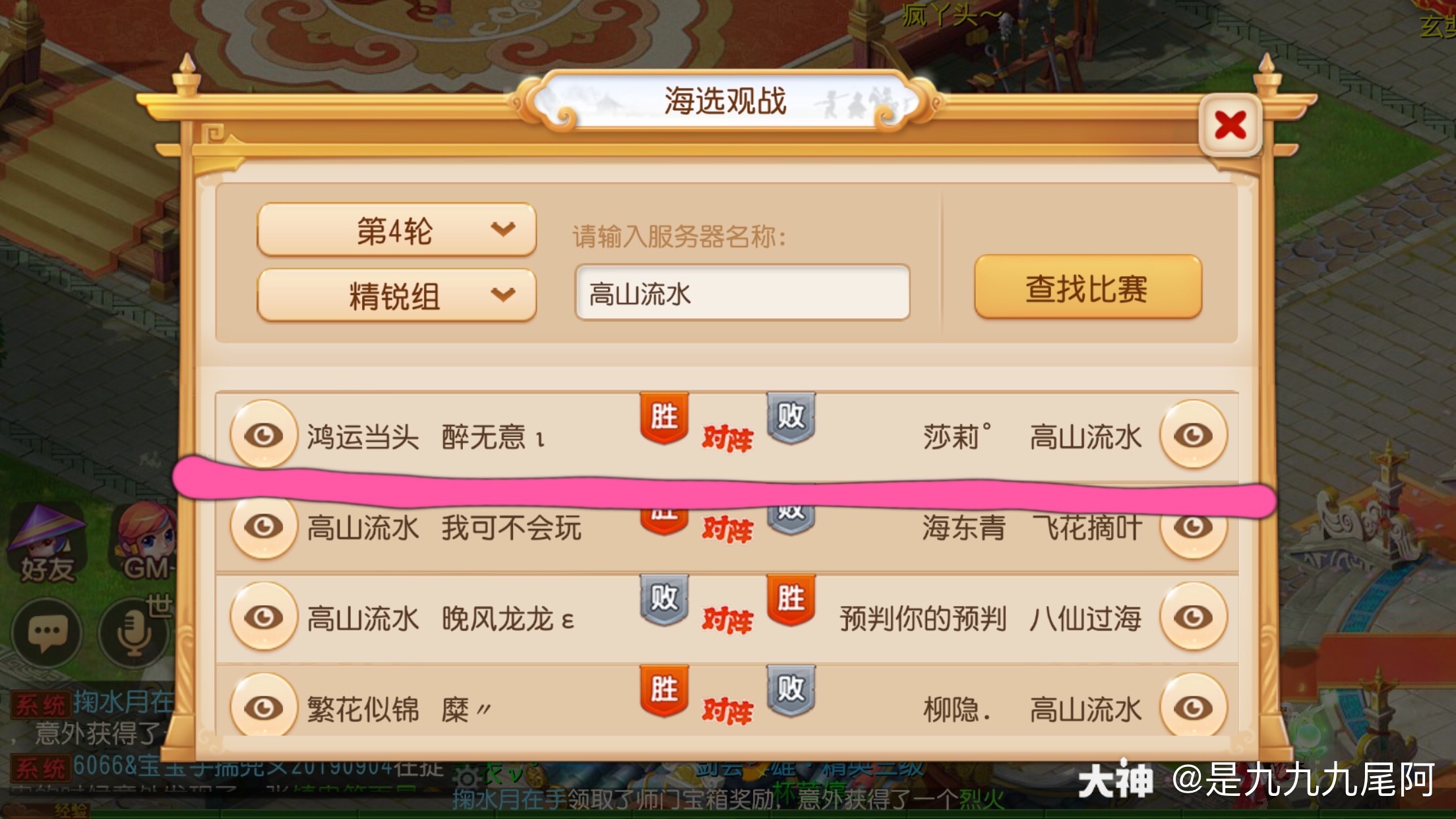 社区力量:如何通过联赛提升玩家之间的联系。的简单介绍 社区力量:如何通过联赛提升玩家之间的联系。的简单介绍