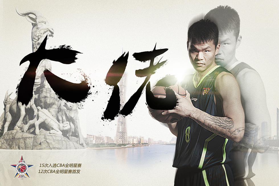 CBA明星球员的自我营销，如何建立个人品牌。