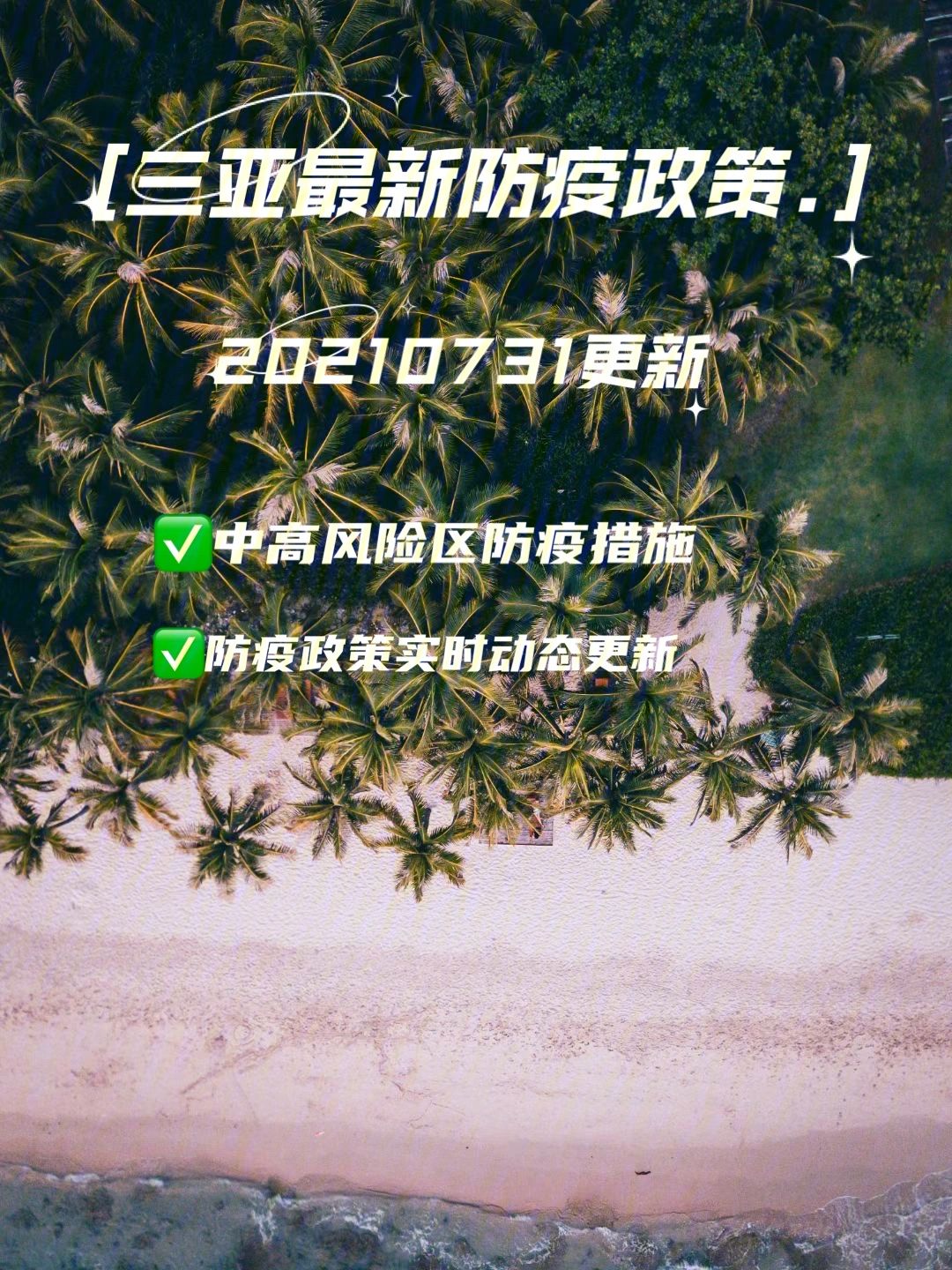 防疫政策的实施对五大联赛的影响与反思。 防疫政策的实施对五大联赛的影响与反思。