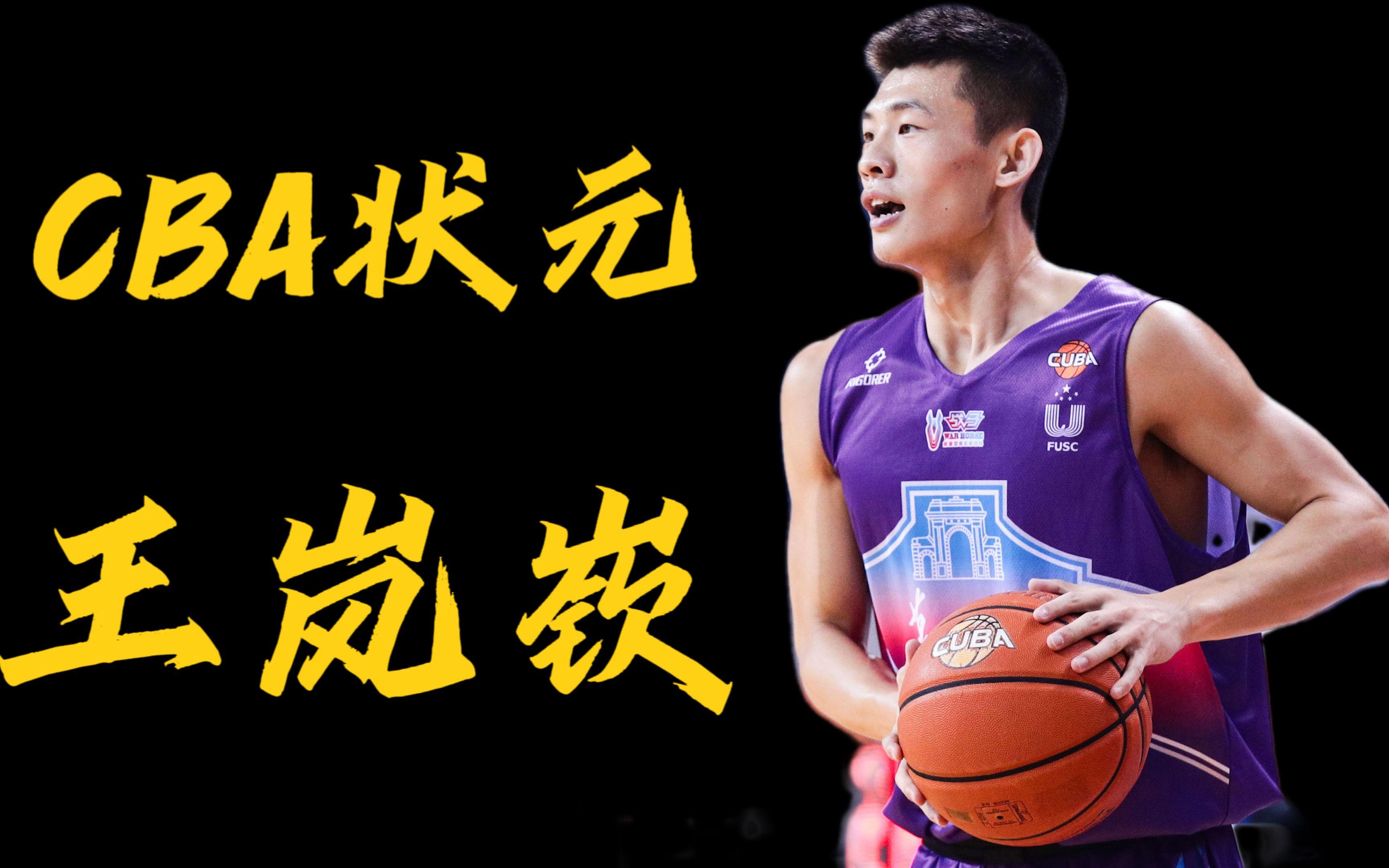 世界篮球锦标赛开赛,中国选手志在夺金的简单介绍 世界篮球锦标赛开赛,中国选手志在夺金的简单介绍