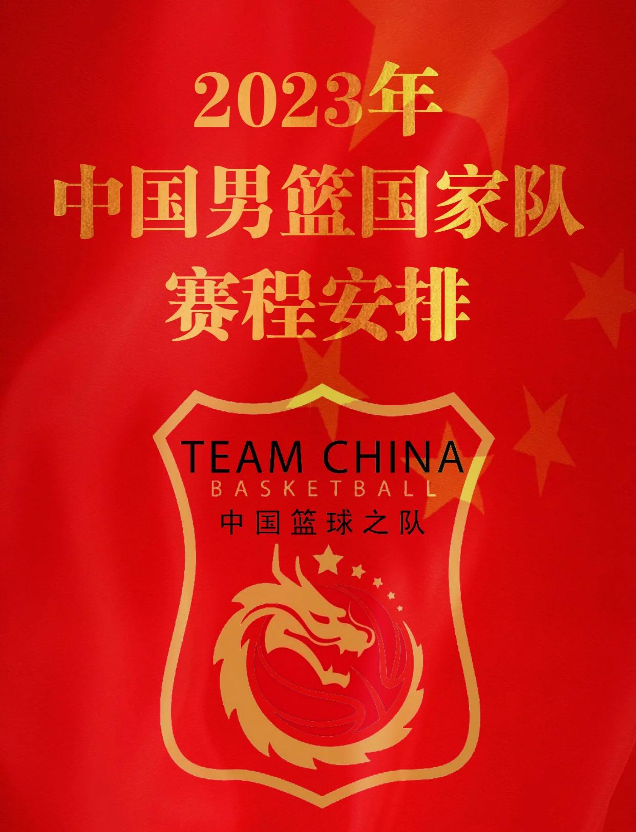 短期与长期目标:如何制定中国篮球的发展蓝图。的简单介绍 短期与长期目标:如何制定中国篮球的发展蓝图。的简单介绍