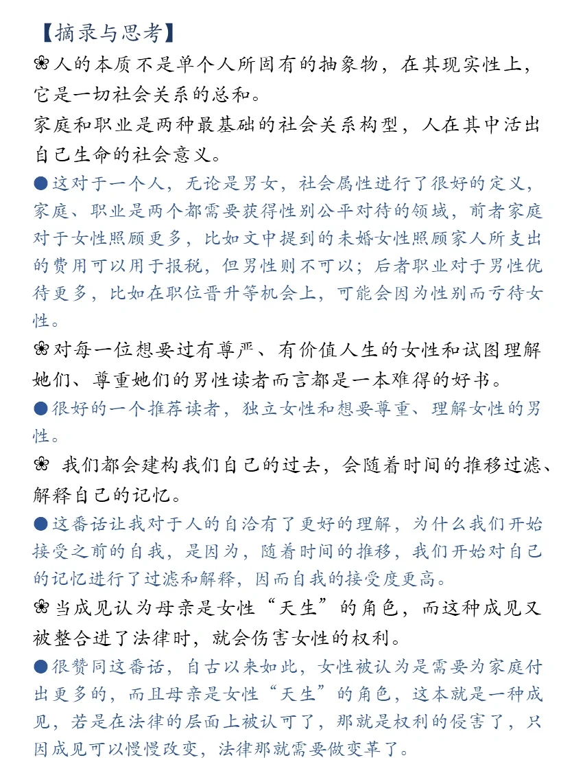 热门话题:联盟中的性别平等与女性运动员。的简单介绍 热门话题:联盟中的性别平等与女性运动员。的简单介绍