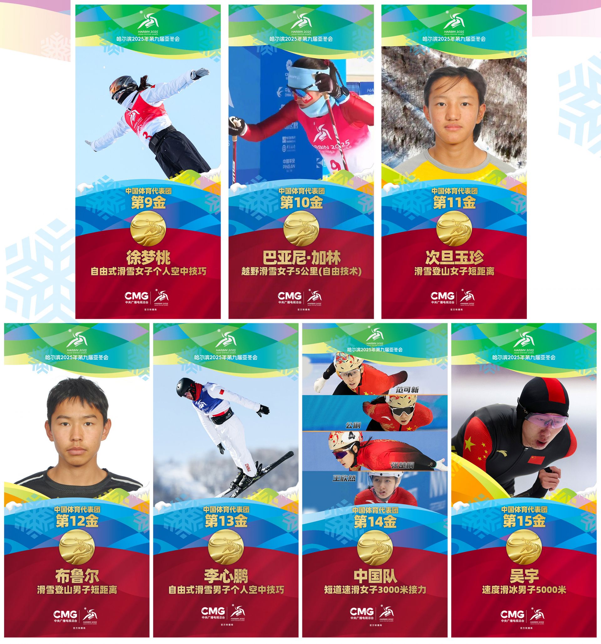 关于中国环保科技队奥运备战,全力冲击奖牌的信息 关于中国环保科技队奥运备战,全力冲击奖牌的信息