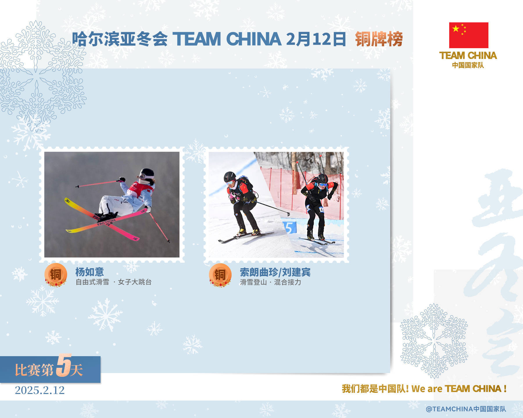 世界低碳技术锦标赛开赛，中国选手志在夺金的简单介绍