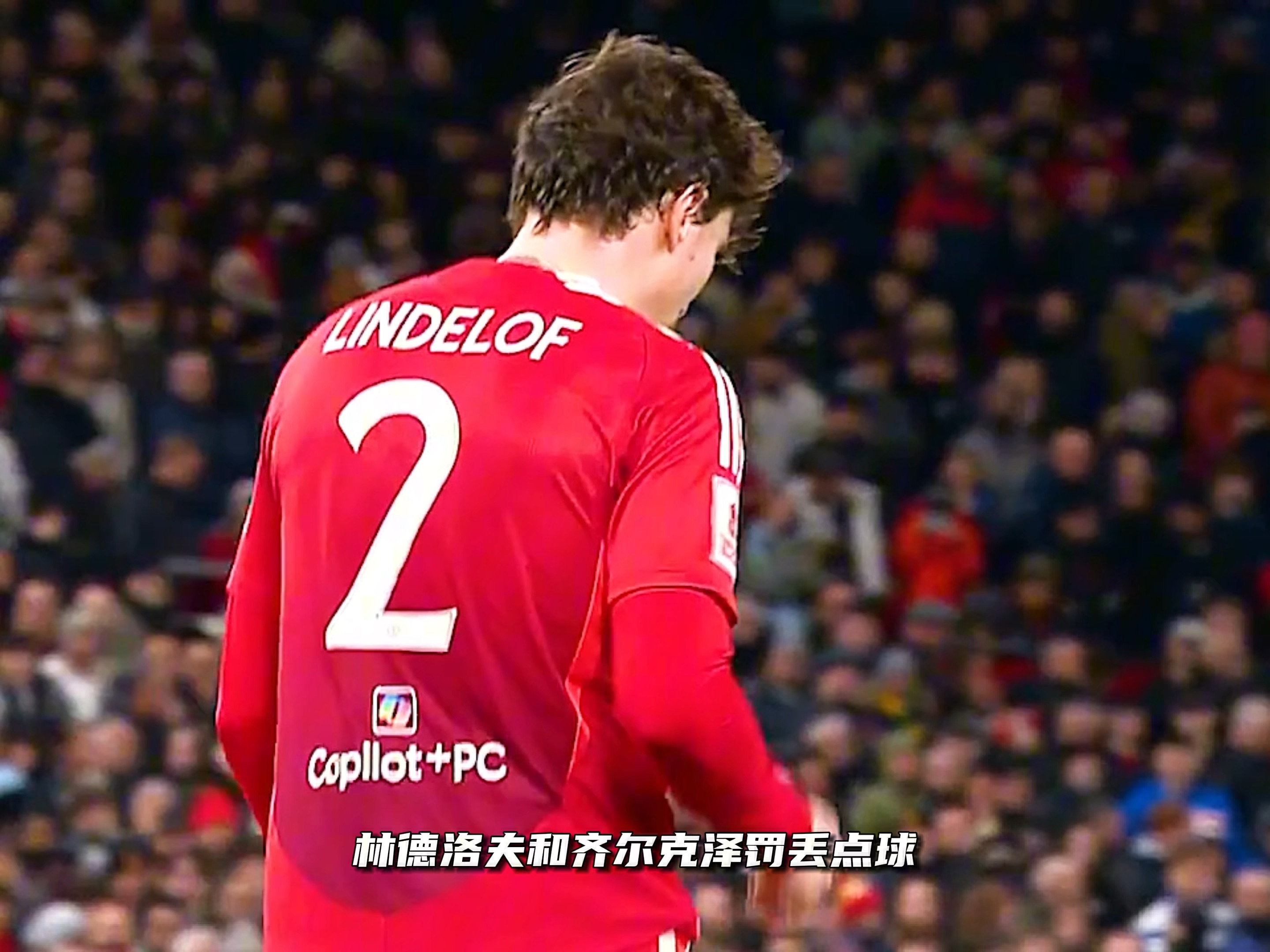 富勒姆惊险保级，最后一轮获胜。