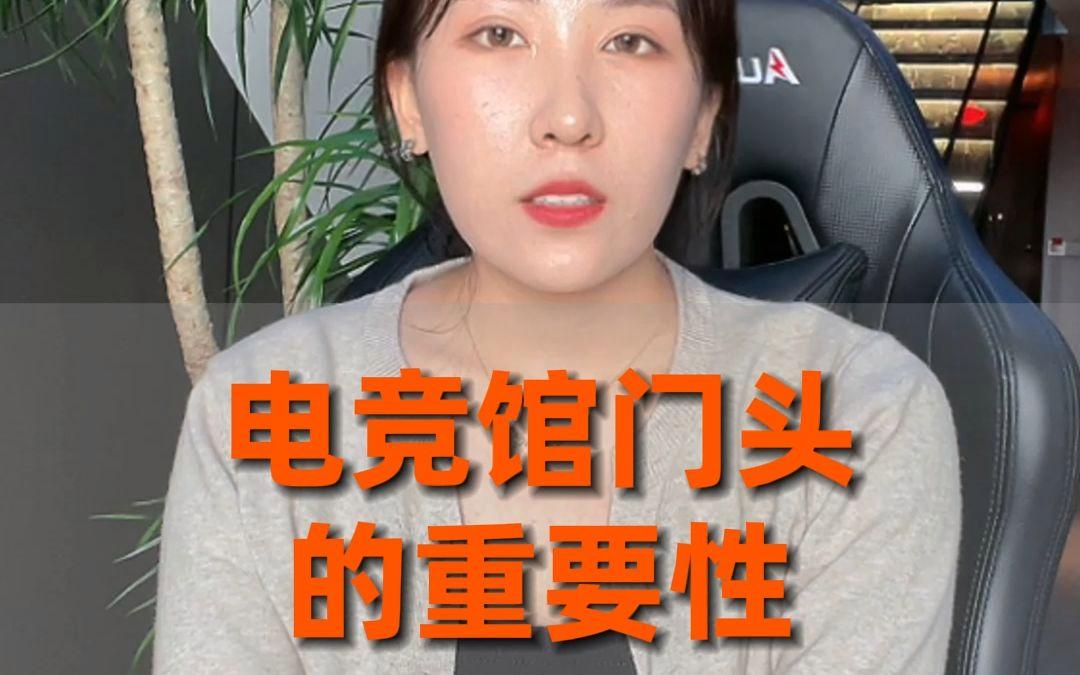 各大品牌在电竞中扮演的角色与重要性。