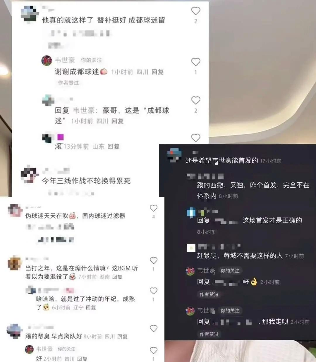 包含球迷互动的新方式：如何在社交媒体上与球迷交流？的词条